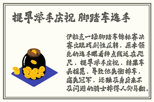 铿铿锵锵免费观看入口